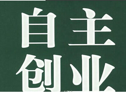 焦点登录：韩大学校庆艺人价码曝光！人气团体要价3000-5000万韩元 - 中国